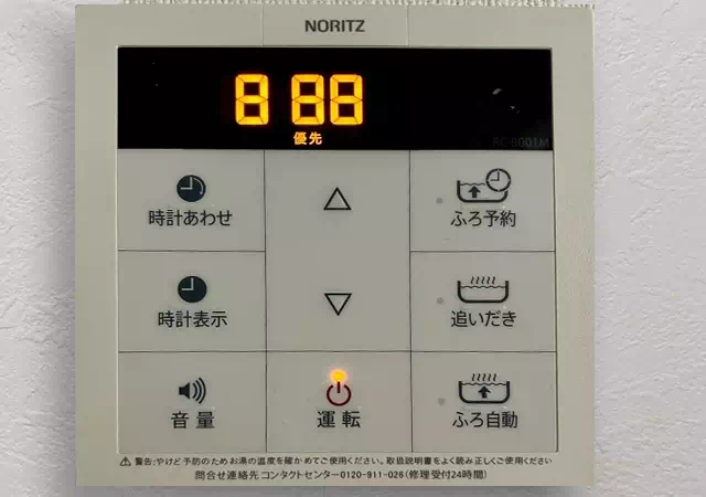 エラーコード「888」
